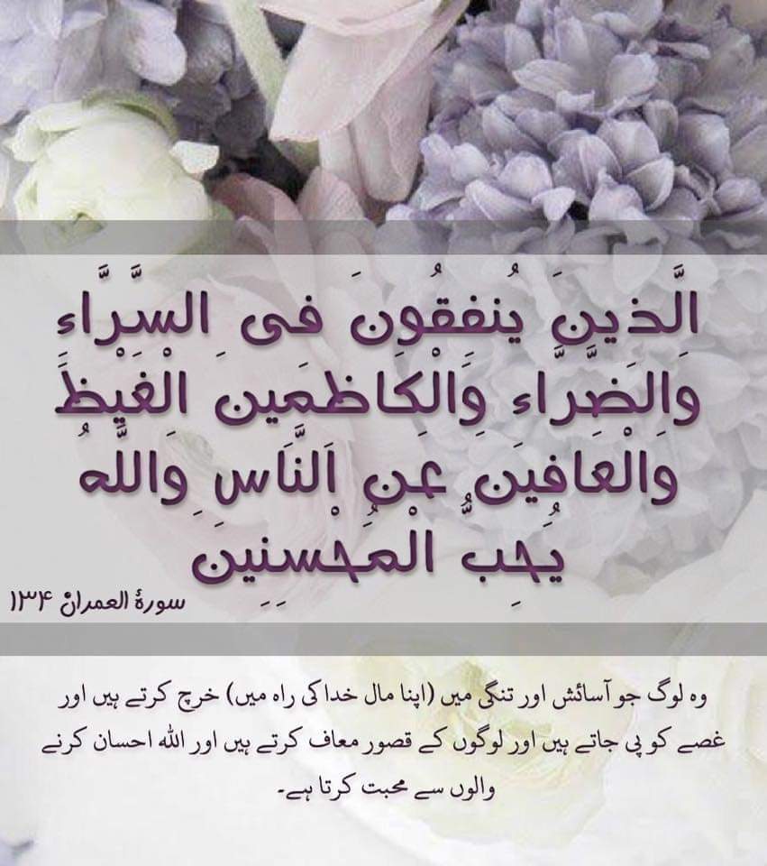 abdullahmodood's tweet image. 