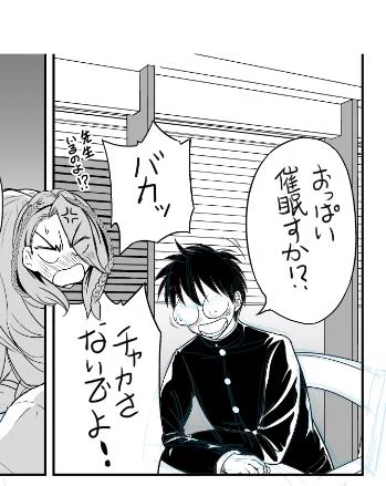 なんかギスギスしてんのいやだなあって思う時に 