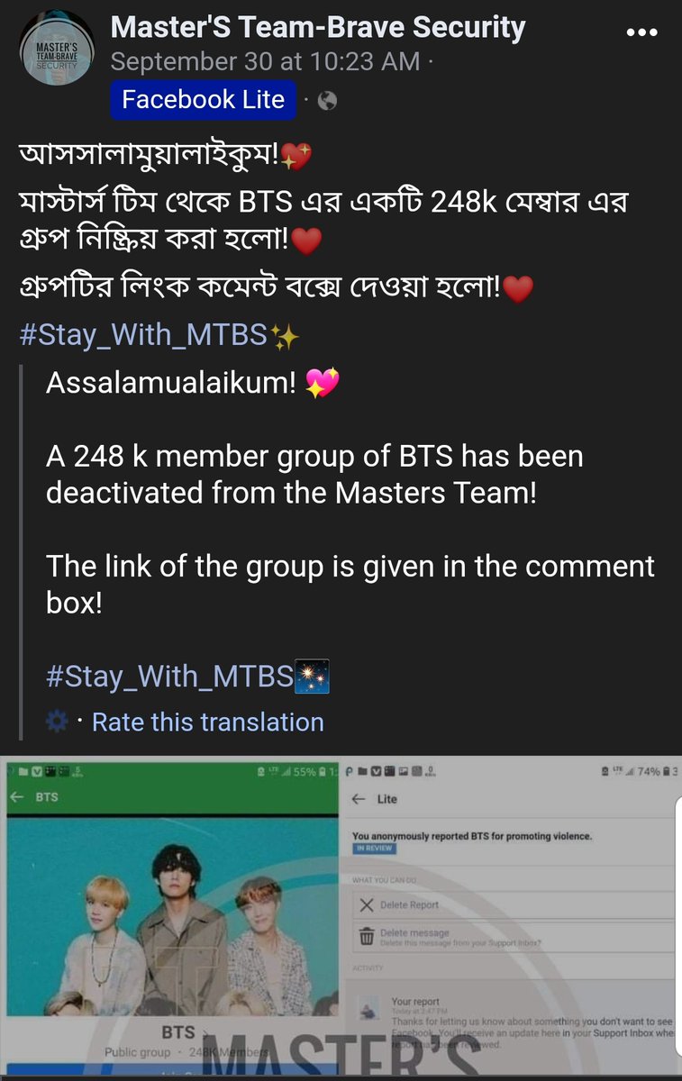 Anixfc13's tweet photo. @_KING_BTSARMY @BeautifulSoulB7 @BTS_twt They classify us as toxic when they only cover their racism, homophobia and misogyny with "humor" thinking that it is 👍 when it is not.
#RespectForARMY 💜 #StopViolenceAgainstARMY
#EndViolence #EndViolenceAgainstWomen
#TwitterMaliciousDMCA
#TwitterFakeCopyrights https://t.co/v35KNiySDc