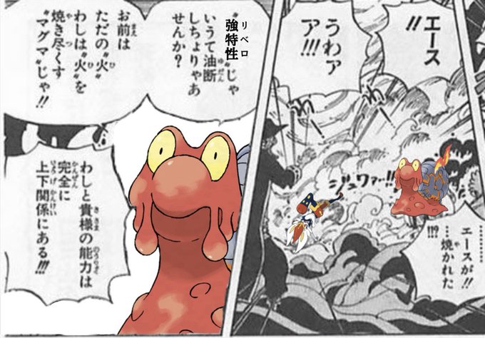 マグカルゴのtwitterイラスト検索結果 古い順