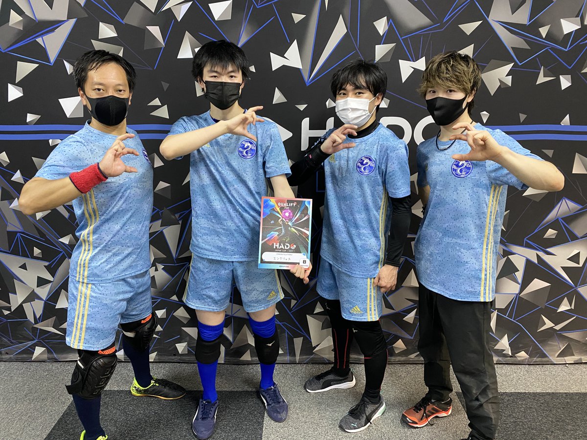 【JAPAN CUP予選大会#1結果発表】
本日行われたJAPAN CUP予選大会#1の結果は以下の通りです✨

優勝 チャリオット（<a href="/chariot_hado/">チャリオット@HADO team</a>）

2位 和心（<a href="/Wagokoro_HADO/">-和心-</a>）

3位 エンケリュス

以上の3チームがJAPAN CUP本戦への出場権を獲得しました❗️

#HADO 
#JPCUP2021