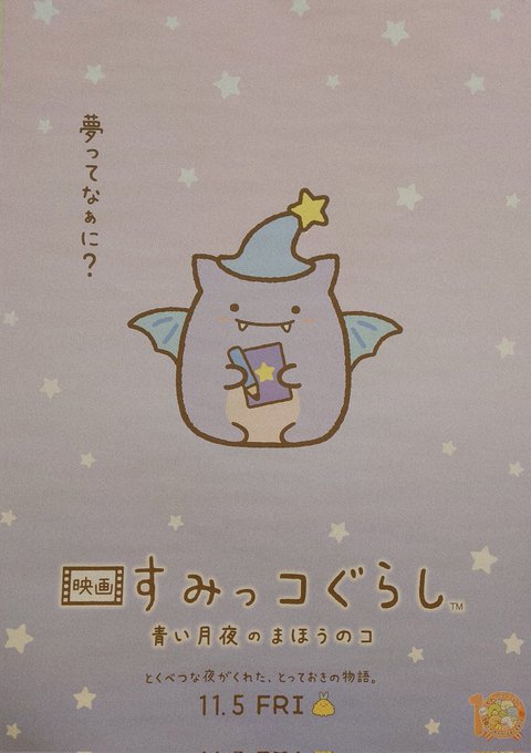 Bump 高画質 のtwitterイラスト検索結果