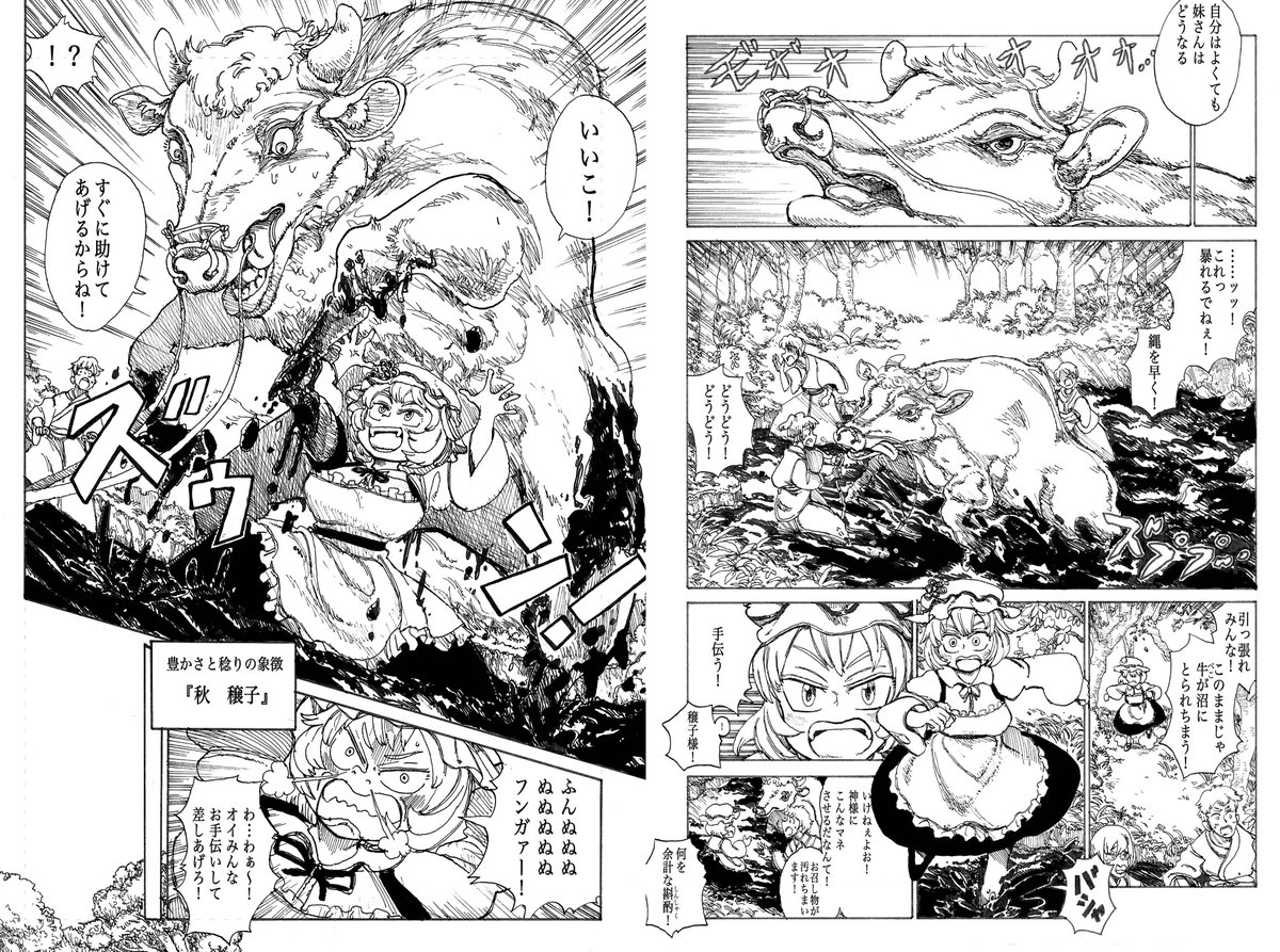 サンプル(2/2) 