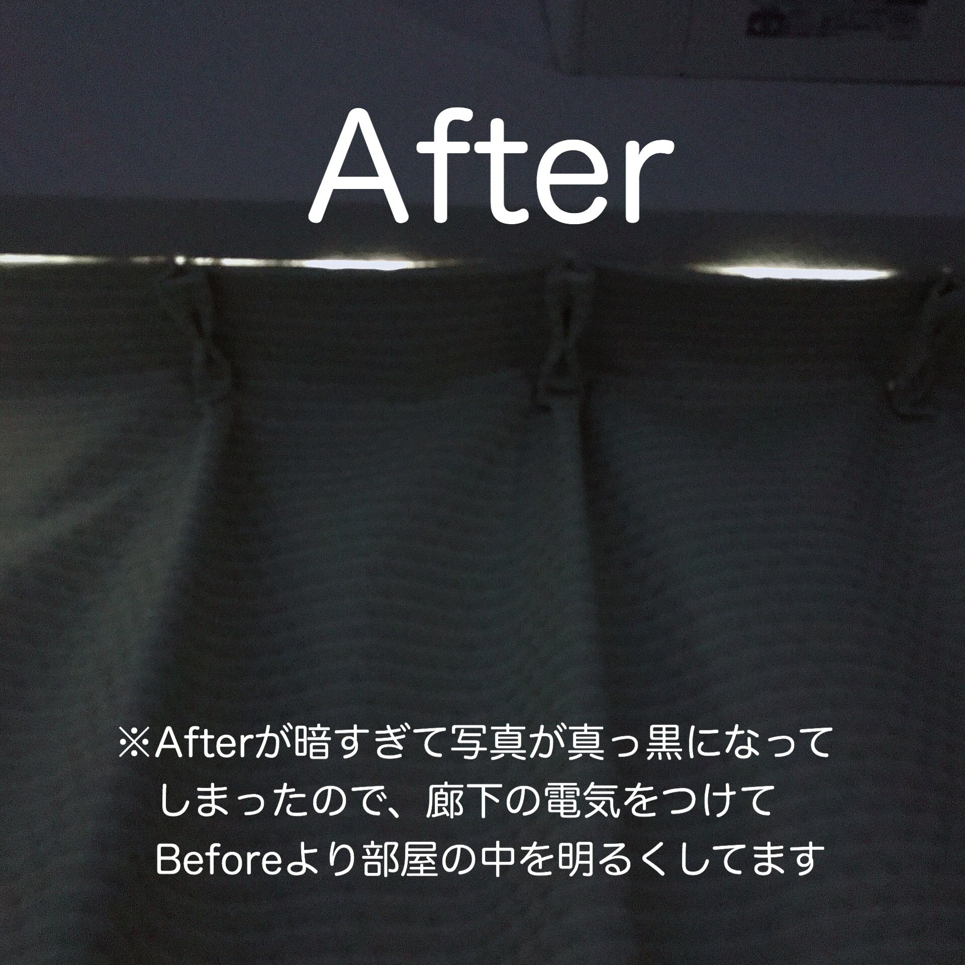 ぽに子 光老化を予防するためになるべく日光に当たらないよう日々気をつけてるんだけど 遮光カーテンの上の隙間 から日光が漏れてるのが気になってて フック部分を一番下まで下げてカーテンの付け方工夫したら光漏れを極限まで少なくできたのでおすすめ