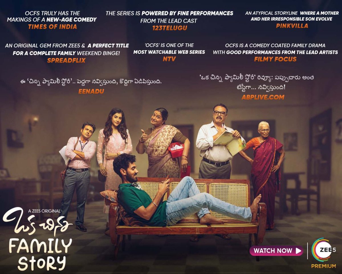 Loving the reviews!
Thank you!! #Okachinnafamilystory
@ZEE5Telugu #pinkelephantpictures #Sangeethshoban #SimranSharma #Maheshuppala #manasasharma @ItsActorNaresh