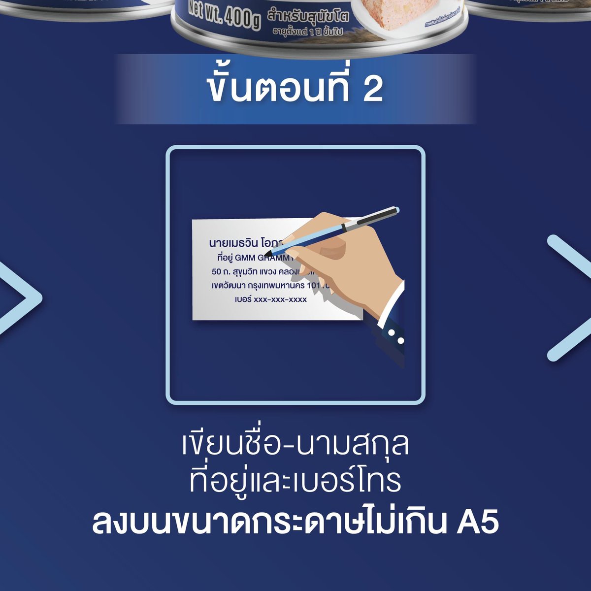 ส่งฉลากข้างกระป๋องชิงโชคลุ้นไปเที่ยวกระบี่กับวินยังไงให้ถูกต้อง 🏄🏻‍♂️🏖🏝

อ่านเพิ่มเติมได้ที่ 👇🏻👇🏻👇🏻
facebook.com/10355033197636…

#HerculesDogFood #KeepLoveActive
#อาหารสุนัขเฮอร์คิวลิส