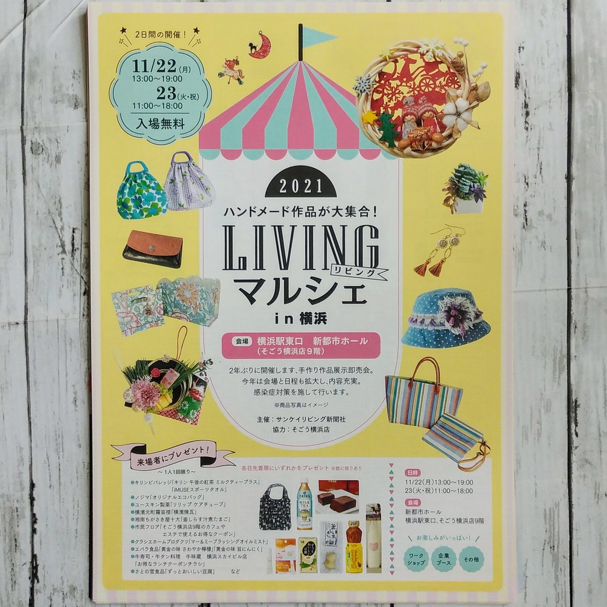 Atelier Ku tweet media