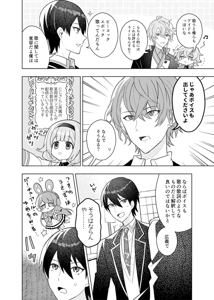 ろふ 