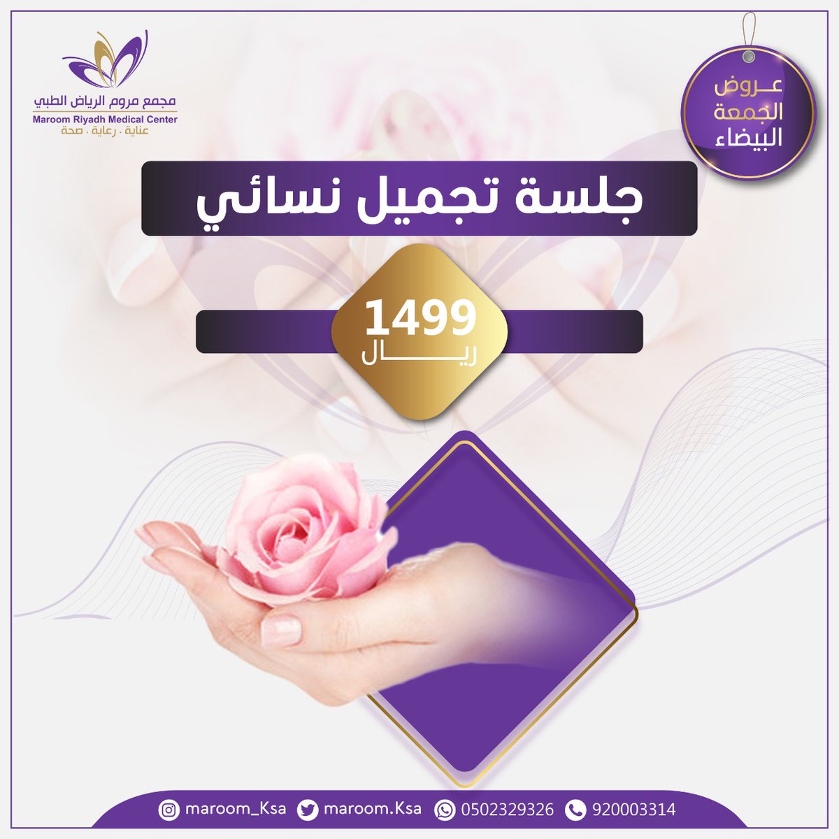 maroom_ksa's tweet photo. https://t.co/lr69bfHZYr