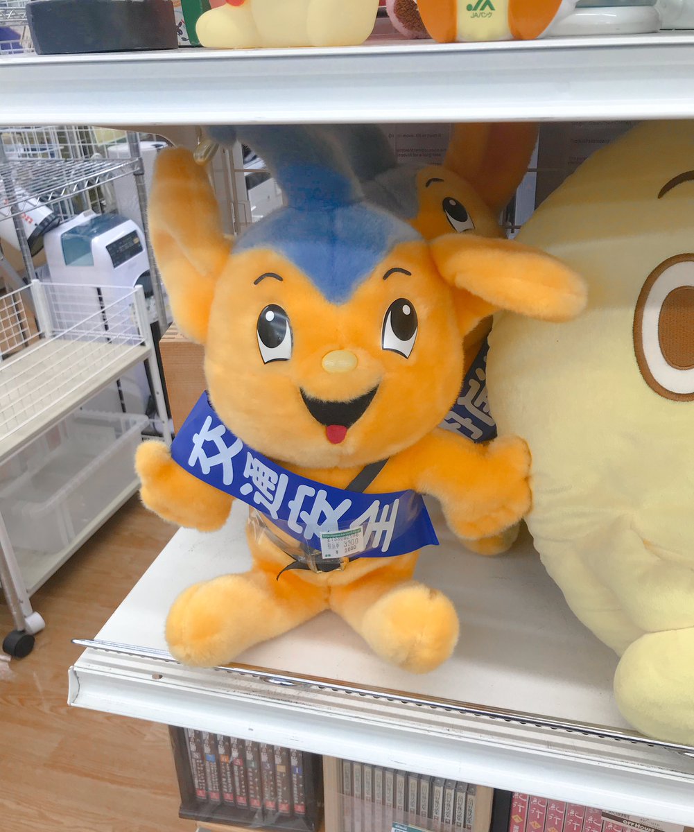 ワッペン型　ピーポ君 ワッペン型 ピーポくん 2025年最新】ピーポくん ワッペンの人気