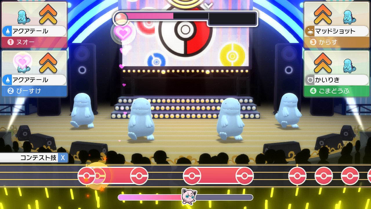 Twitter 上的 ヌオー ヌオーのアイドルゲーム T Co Ixgxryugis Twitter