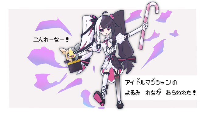 にじさんじキミにきめた のイラスト マンガ コスプレ モデル作品 11 件 Twoucan