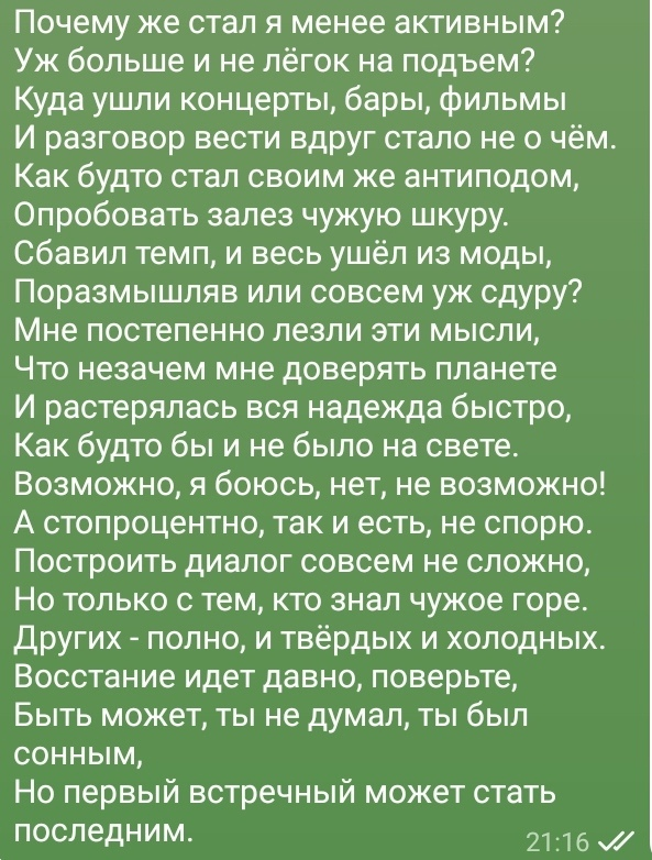 thisisYashka's tweet photo. https://t.co/bCfptA2raU
