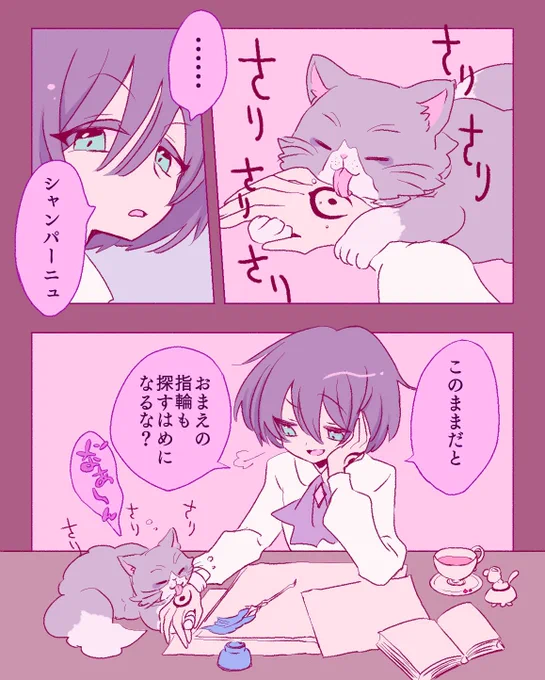 これはねこに舐められてるデ概念(再掲) 