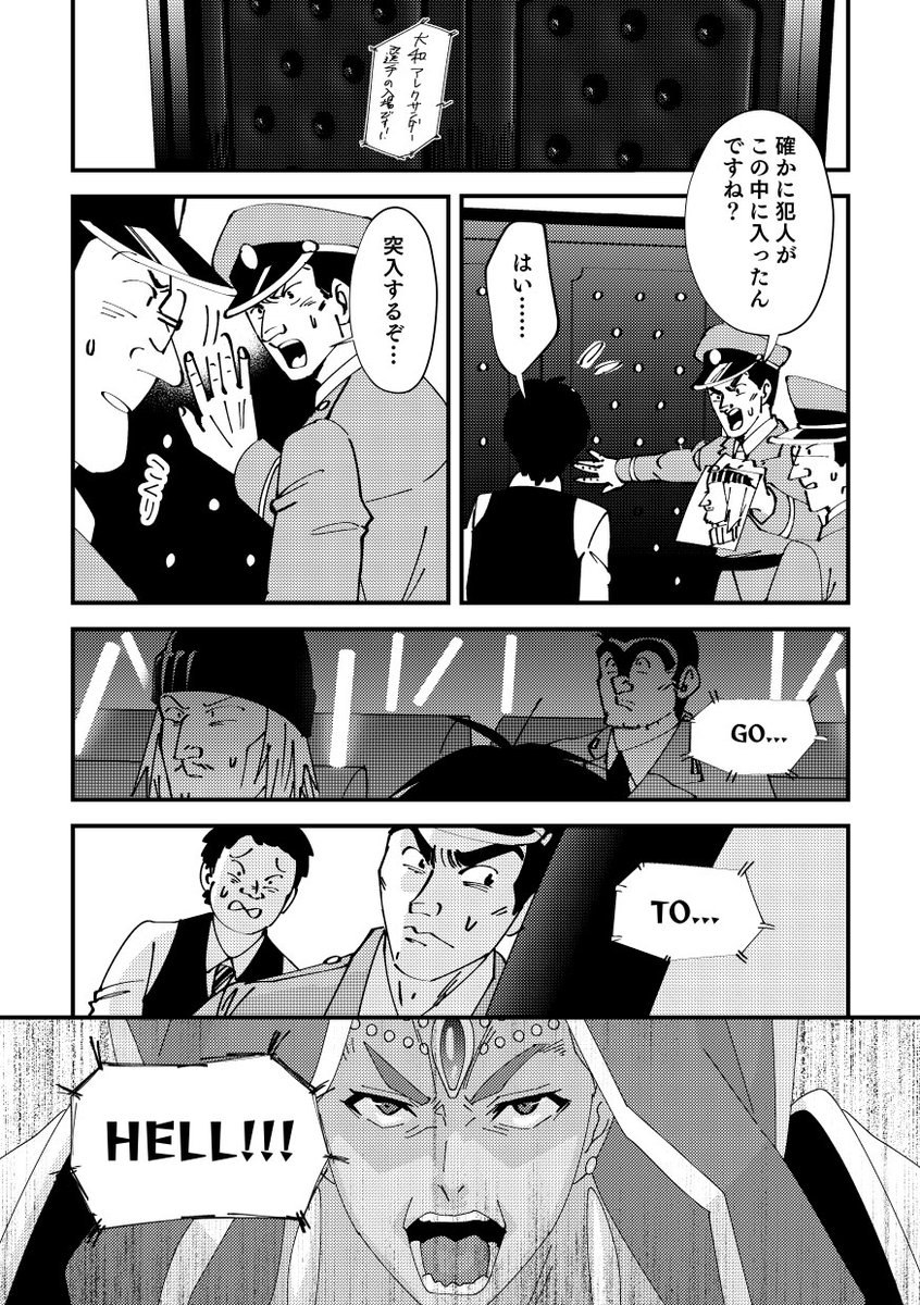 両さんがやってきた噂のキンプリの応援上映は…
コスプレあり!声援あり!ペンライトあり!警察の乱入あり!?
という訳で亀プリ本できました。11/28東京ビッグサイトで禁断のプリズム・ケ42a【A】で頒布します。通販はツリー参照してください。
よろしくおねがいします~~。