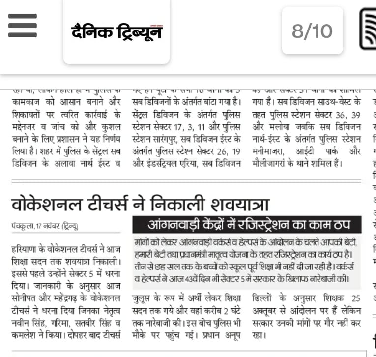 LadanBhupender's tweet photo. #महाआंदोलन 
#VTAHaryana 
#मनोहर_सरकार_वोकेशनल_टीचर्स_का_वादा_पूरा_करो 
@cmohry 
@mlkhattar
@PMOIndia 
@HMOIndia 
@BJP4Haryana @BJP4India 
@BBCHindi 
@news24tvchannel 
@ANI 
@PIB_India 
@PIBHindi @PIBHRD https://t.co/BAt9GohY7p