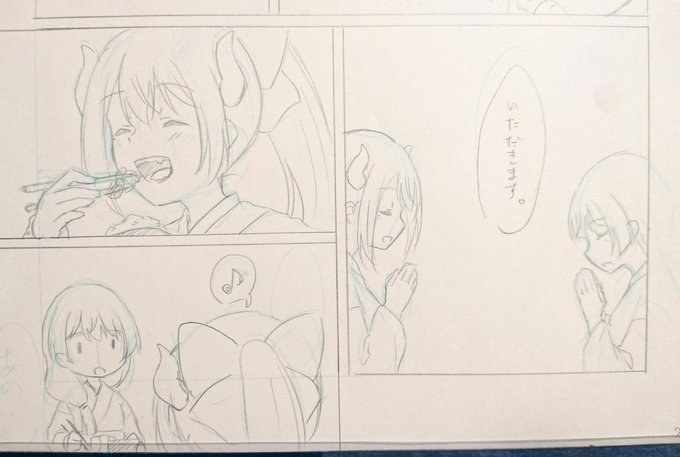 これはパクパク鬼さん 