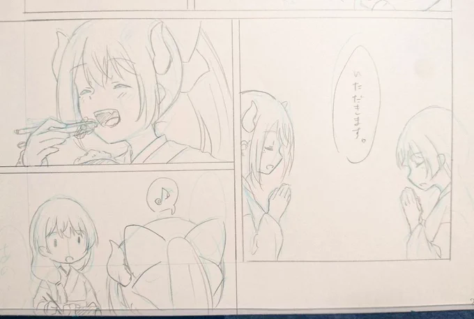 これはパクパク鬼さん 