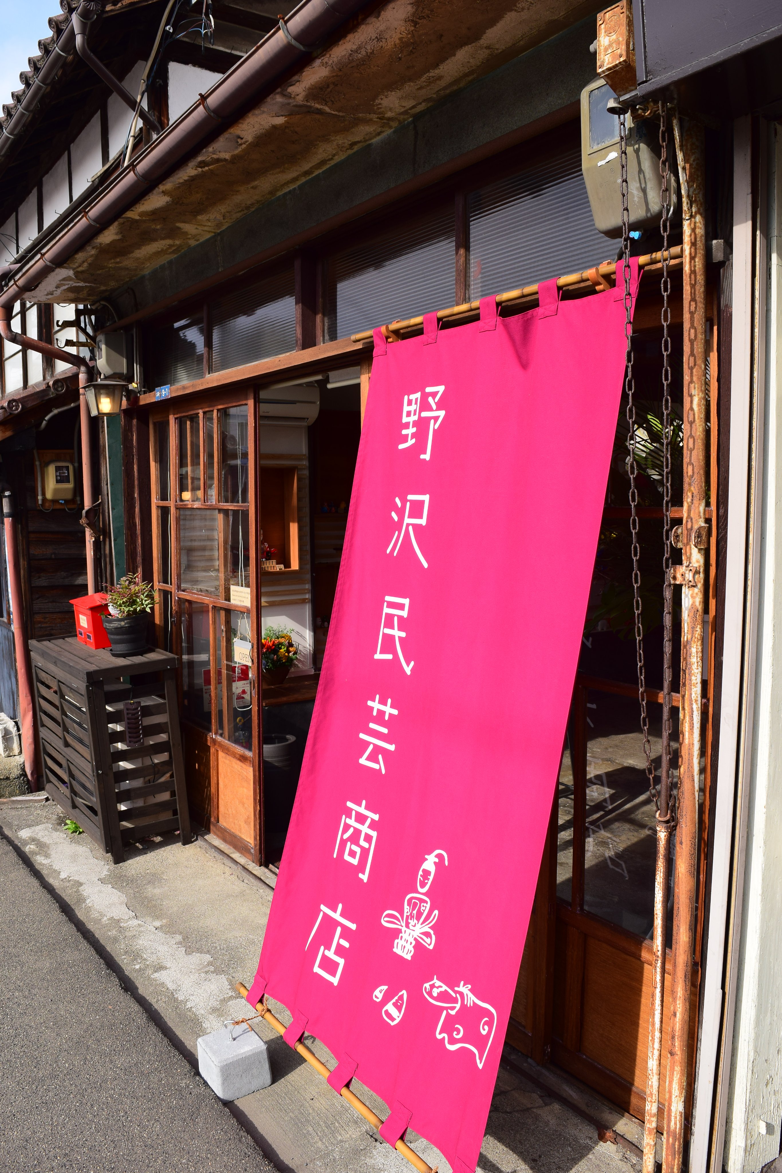 四季しのぶ🍑エキソンパイ県民 a X: 