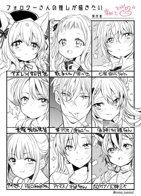 #フォロワーさんの推しが描きたい
リクエスト有難うございました!すごく楽しかったです!(色々間違ってたらすみません😂 