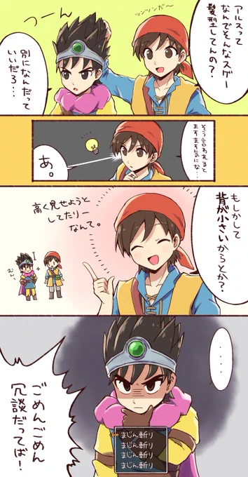 禁句。 