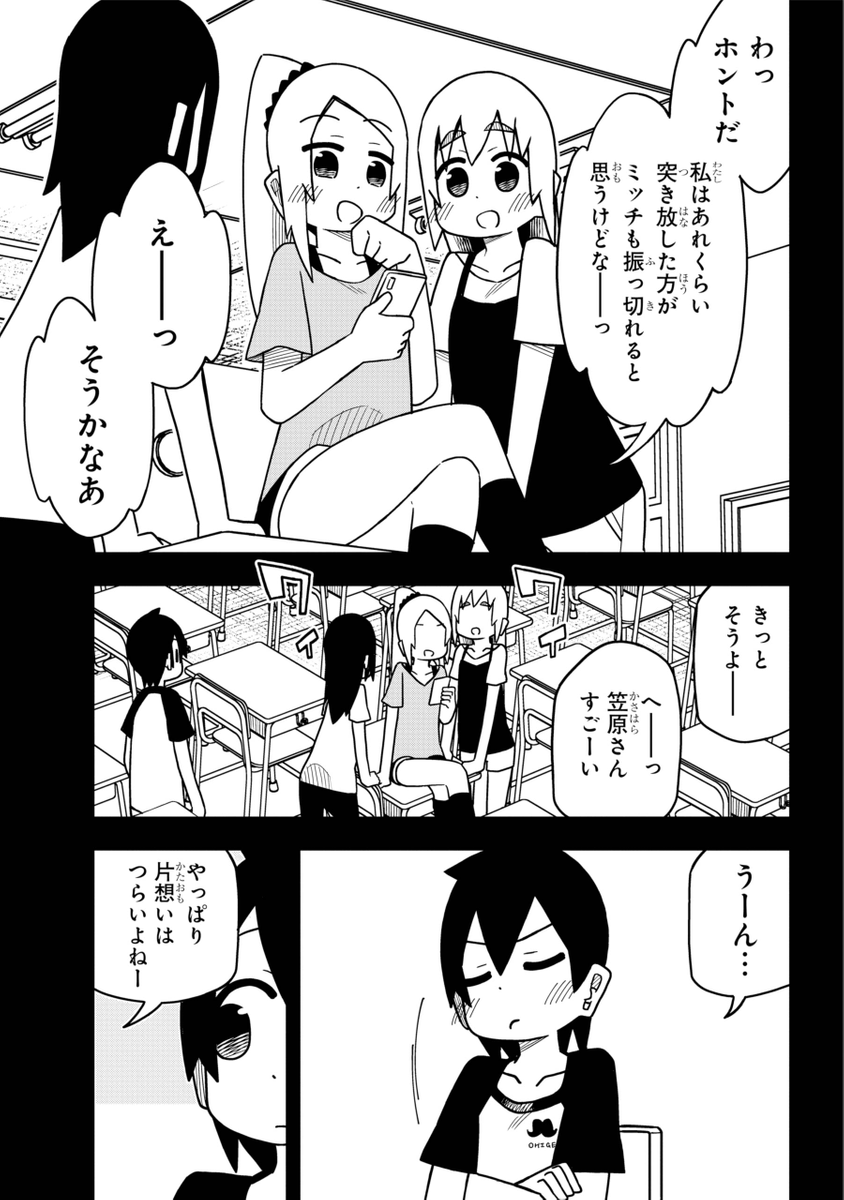 (2/6) 