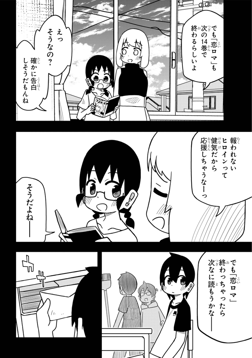 (2/6) 