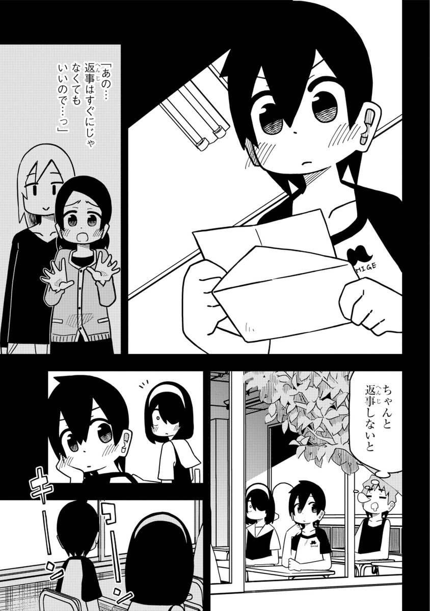(2/6) 