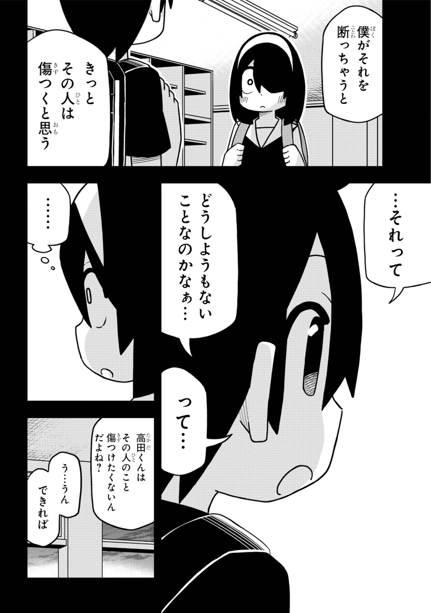 (3/6) 