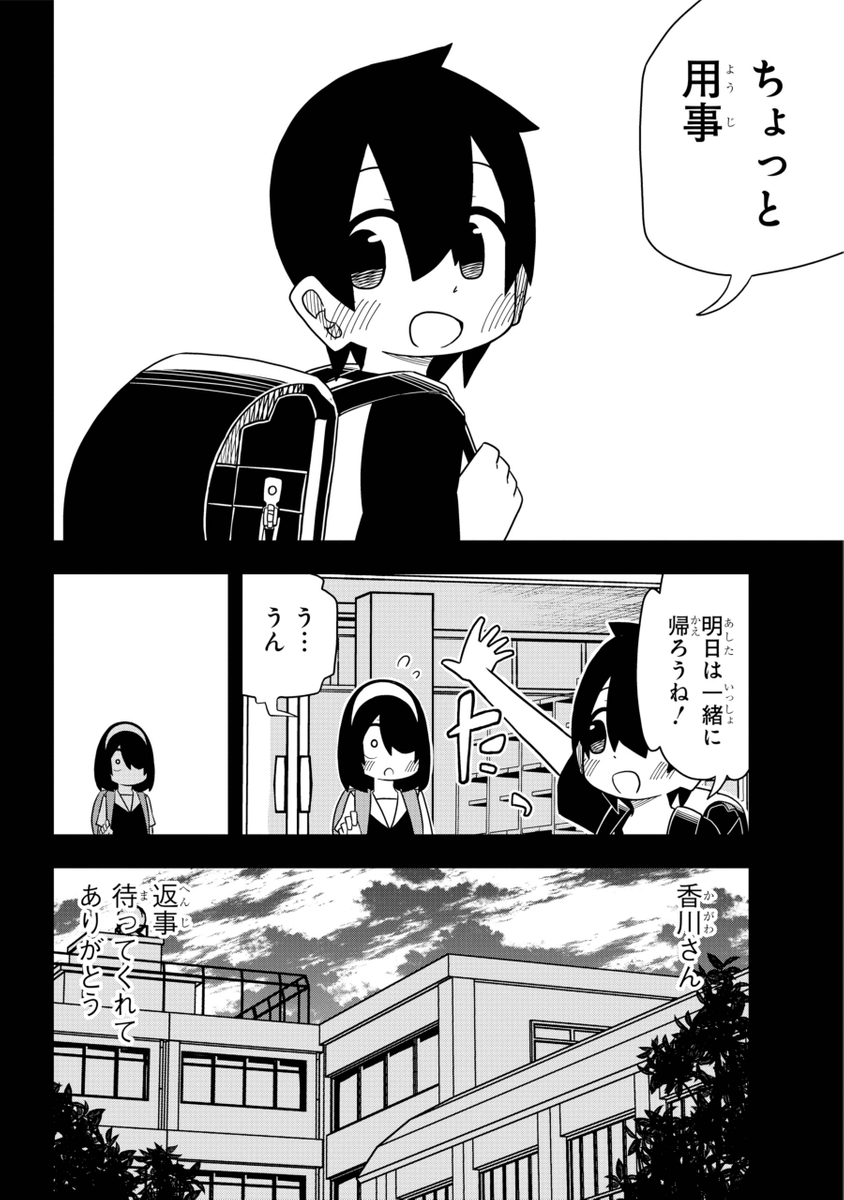 (4/6) 