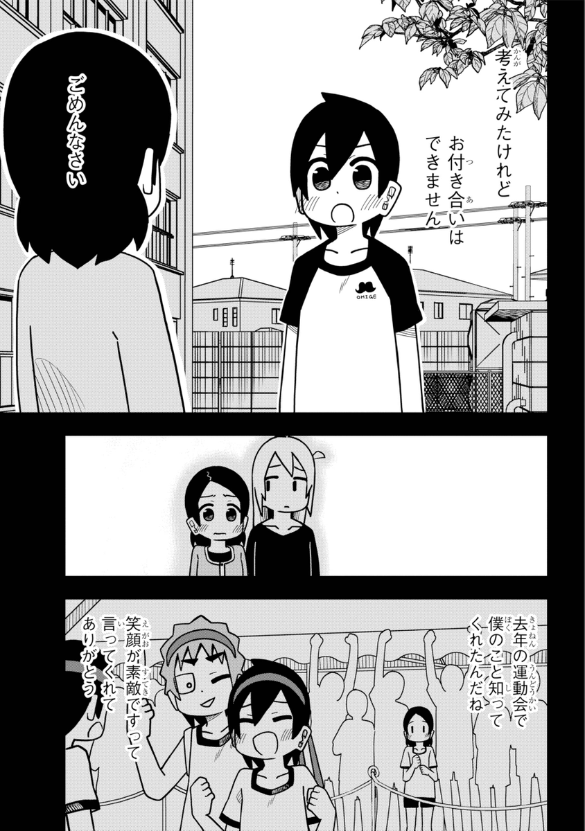 (4/6) 