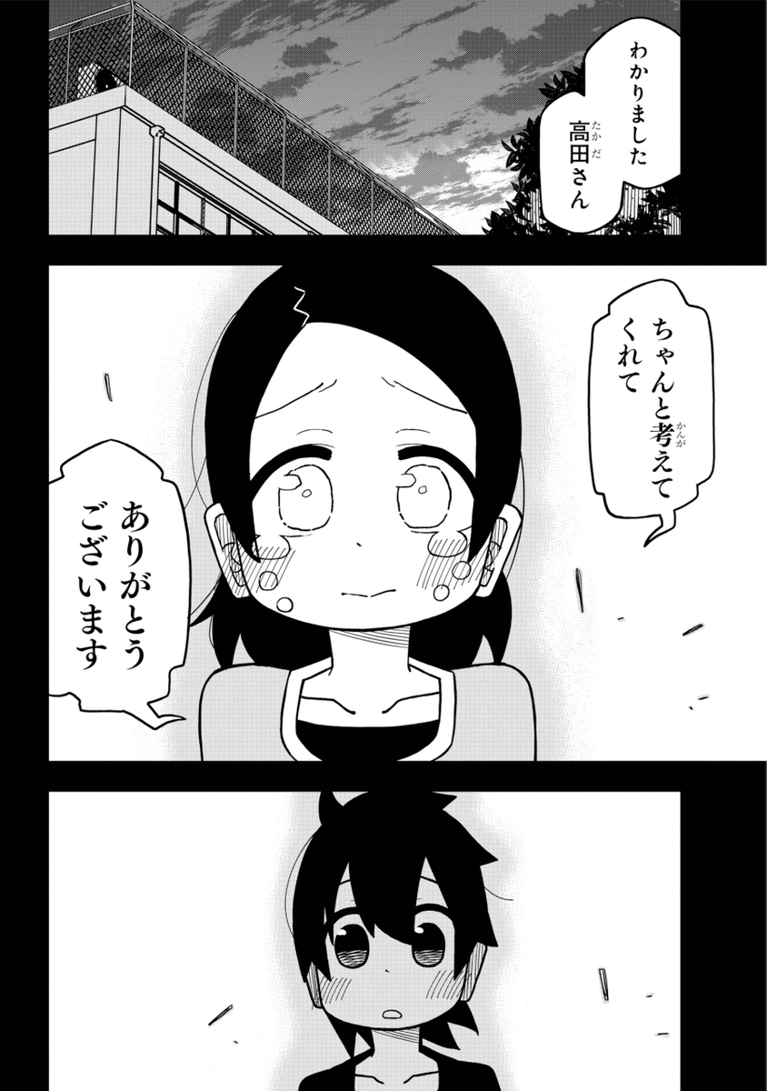 (5/6) 
