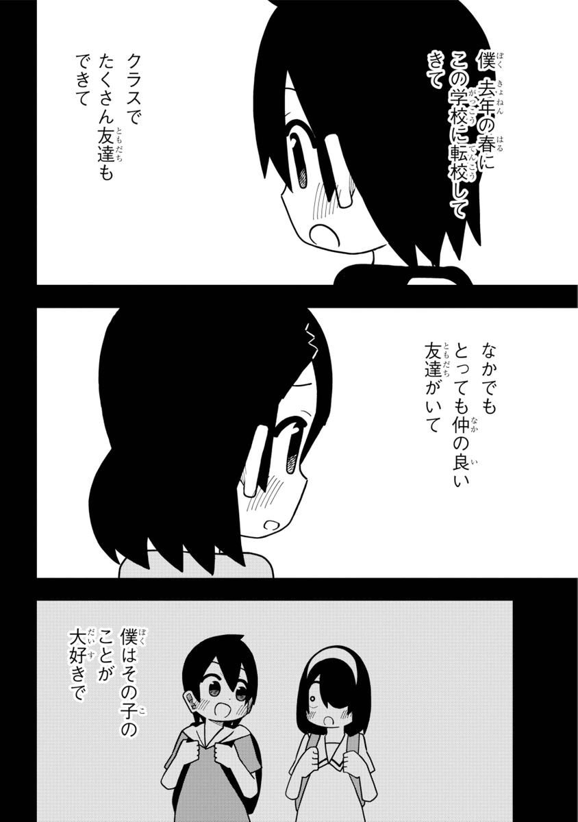 (4/6) 