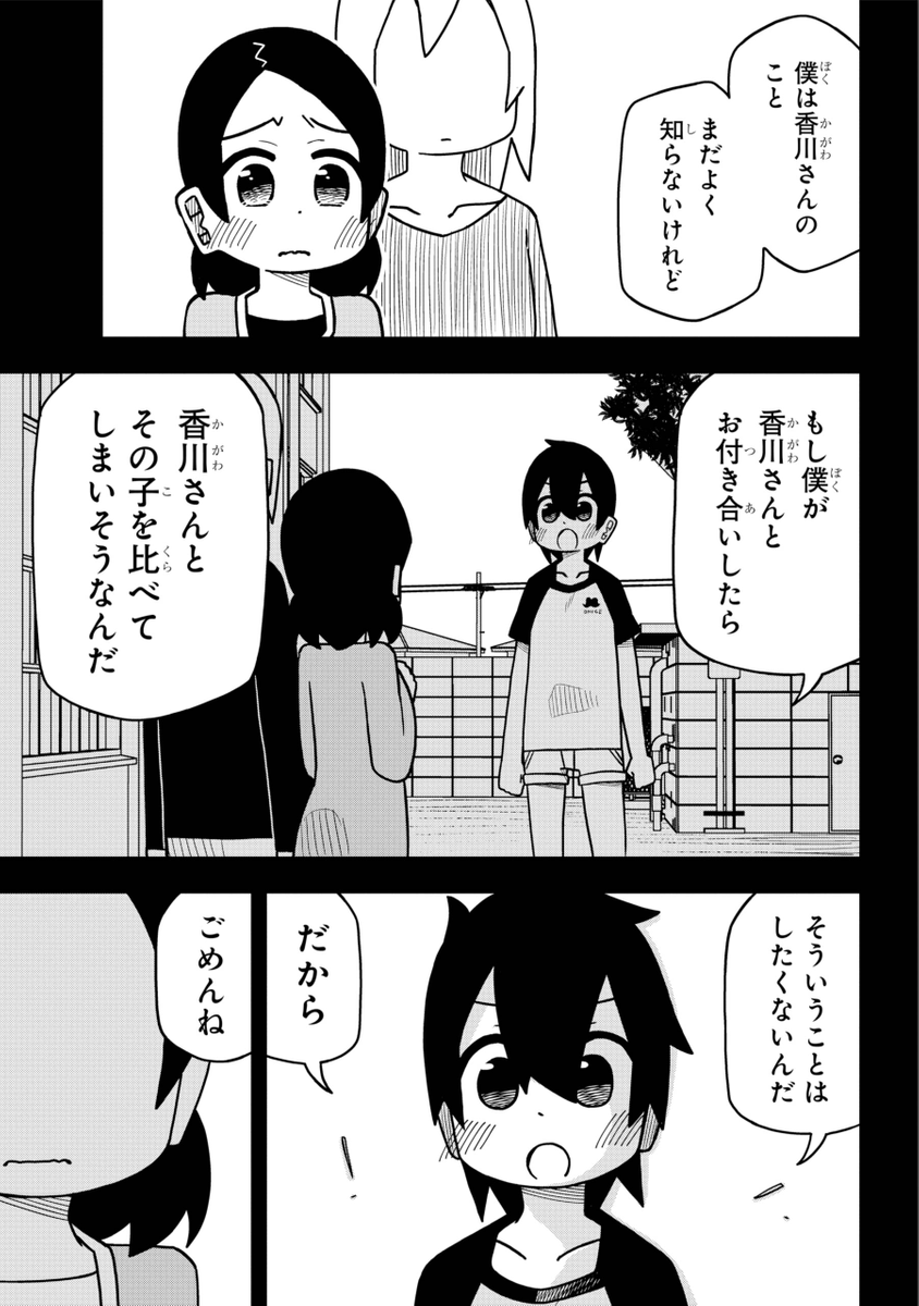 (5/6) 