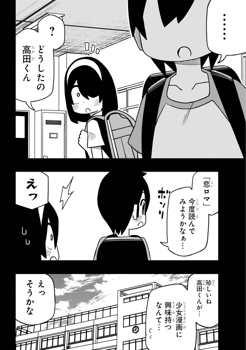 (6/6) 