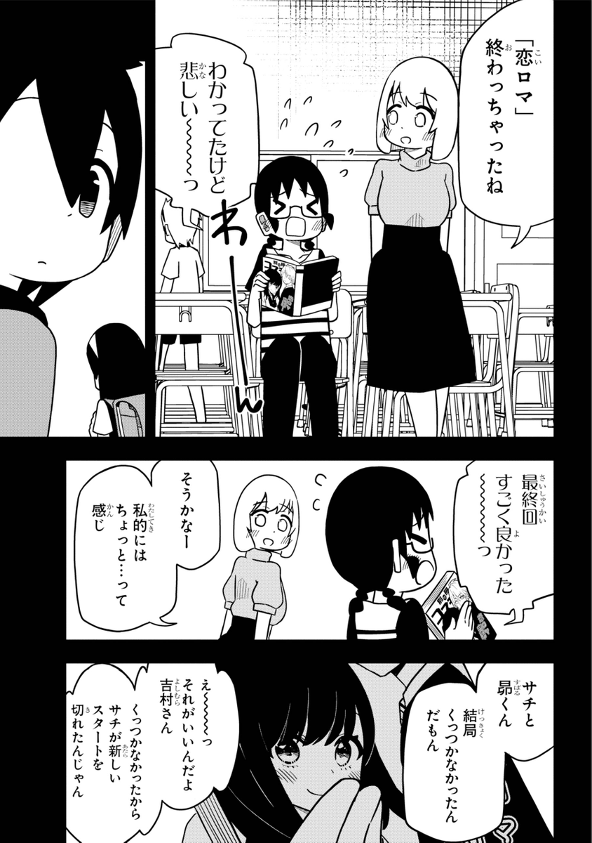 (6/6) 