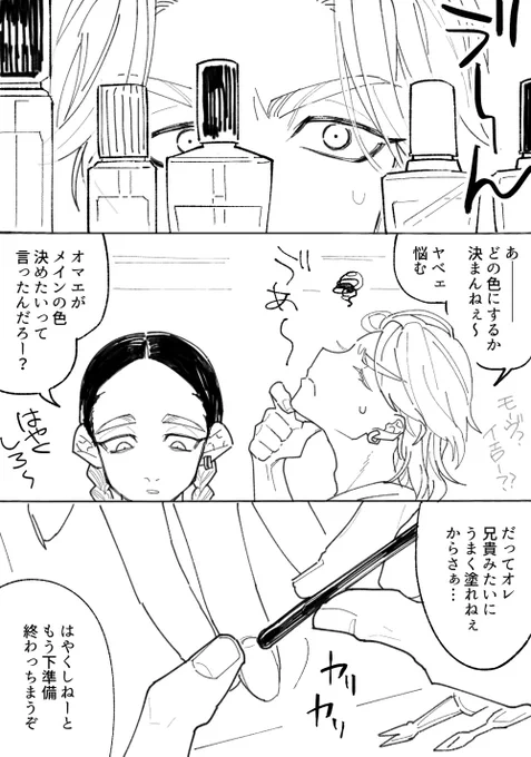 専i属スiタイiリスiト
#tkrvプラス 