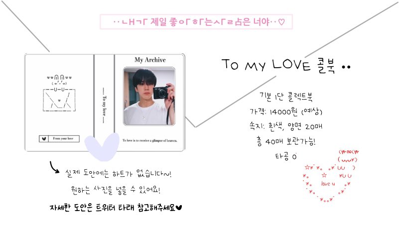 앙 tweet media