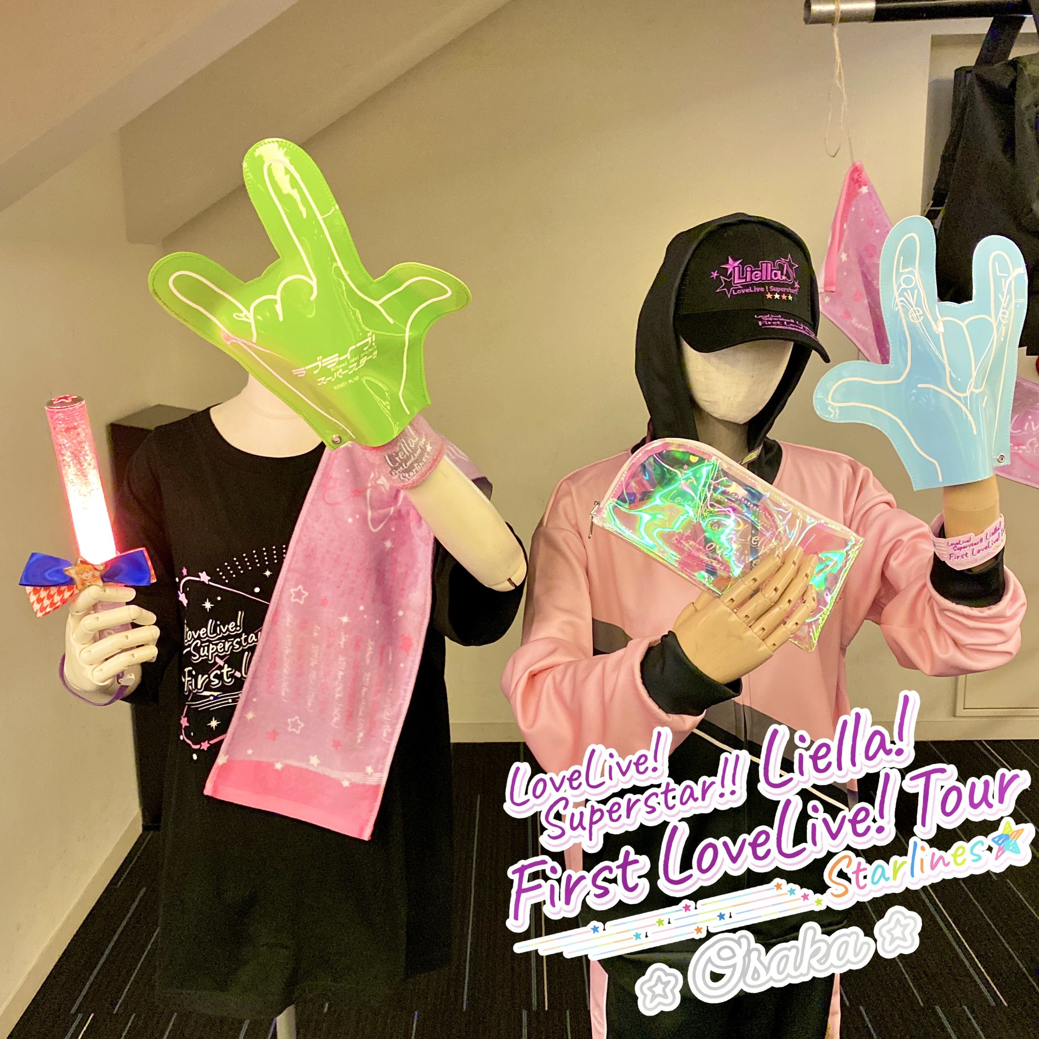 Liella! First LoveLive! Tour 〜Starlines〜 Amazon.com: ラブライブ!スーパースター!! Liella! First