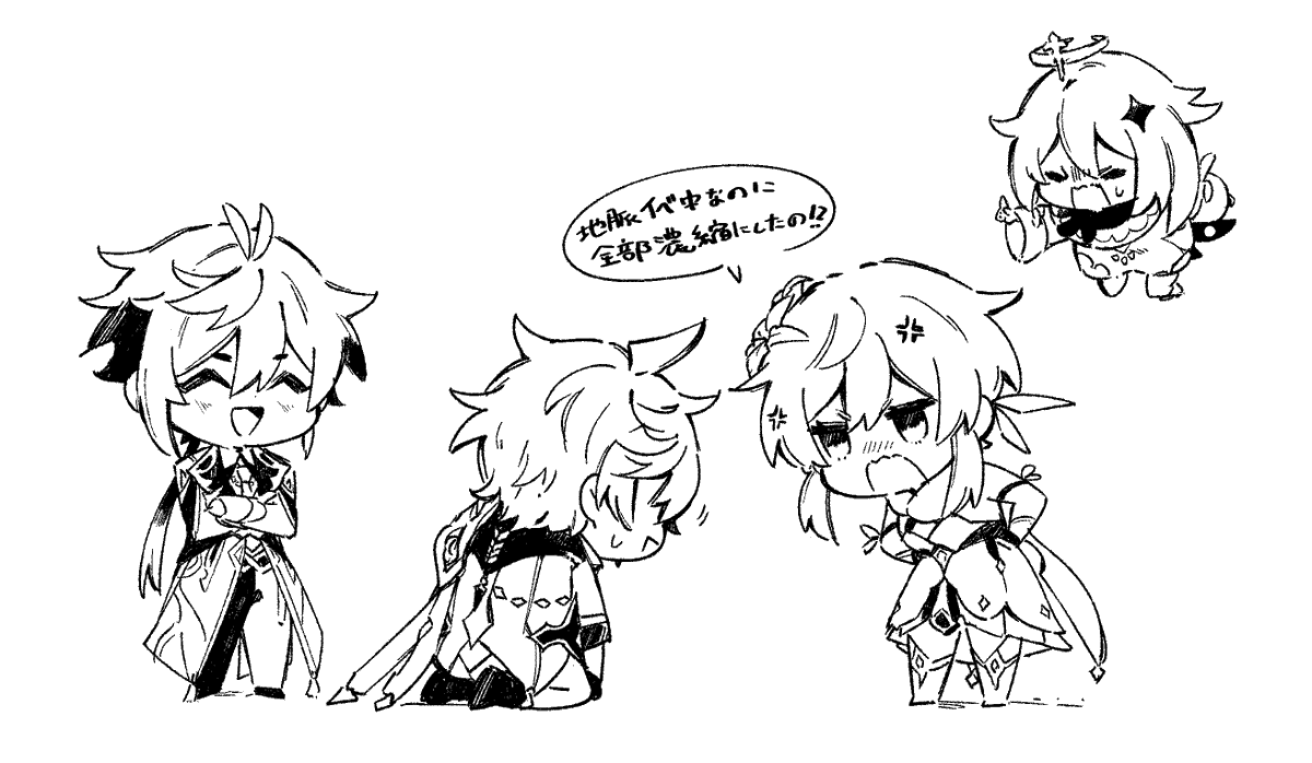 日記 