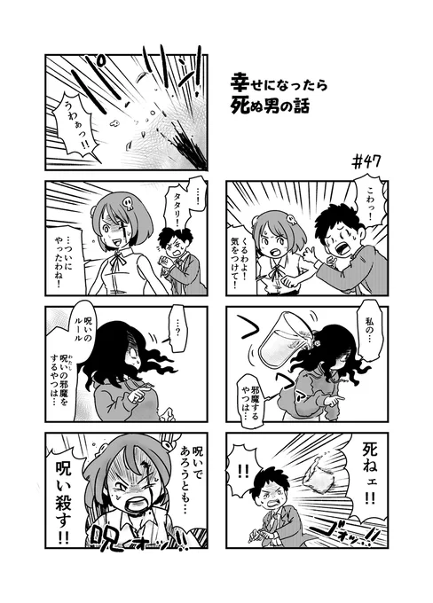 (2/4) 