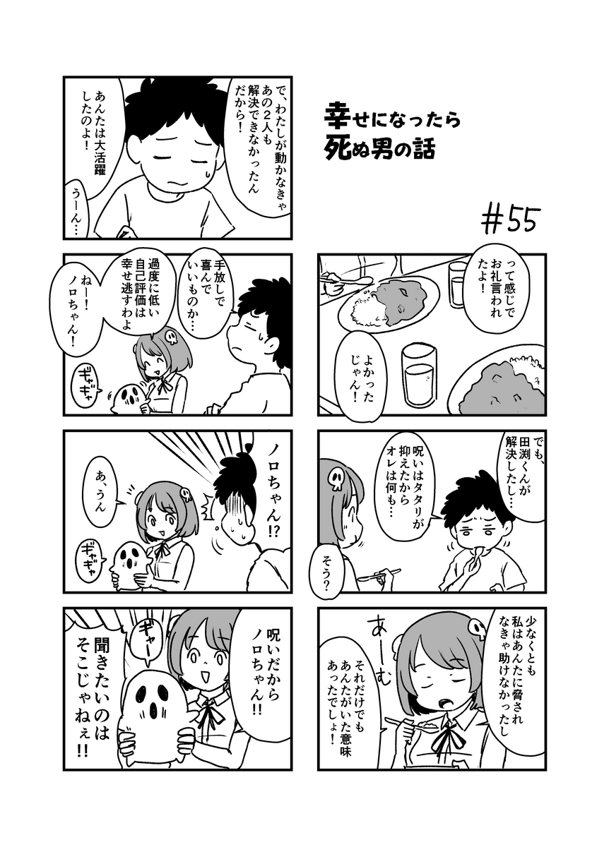 (4/4) 