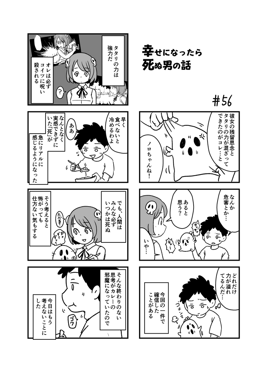 (4/4) 