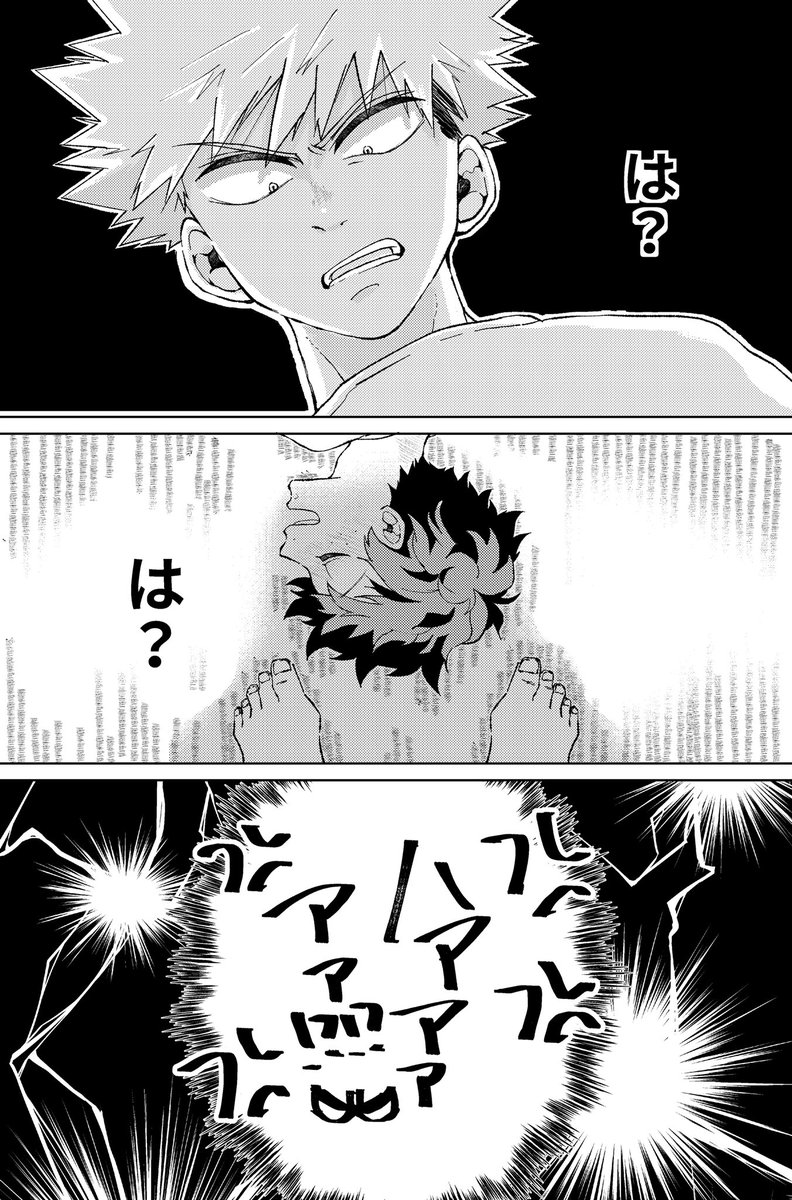 新刊サンプル② 