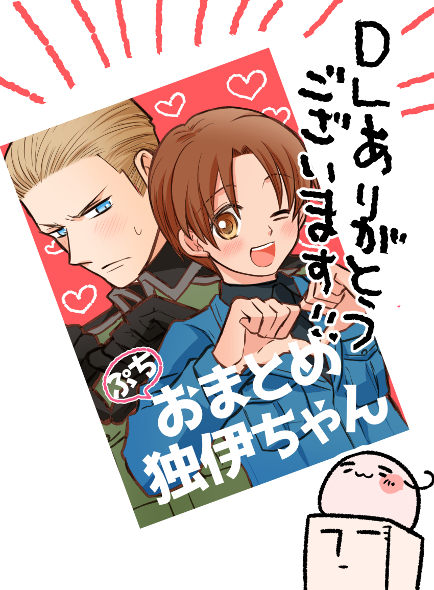 そうだ、ぷち再録たくさんDLしていただいてありがとうございます!!!!
ちょっと気になってるのですがちゃんと読め…ましたか…?!使い勝手などどうだったろう…もしよかったら書き込みボードでもなんでも良いのでちょっと教えていただけるとありがたいです。今後の参考にします…! 