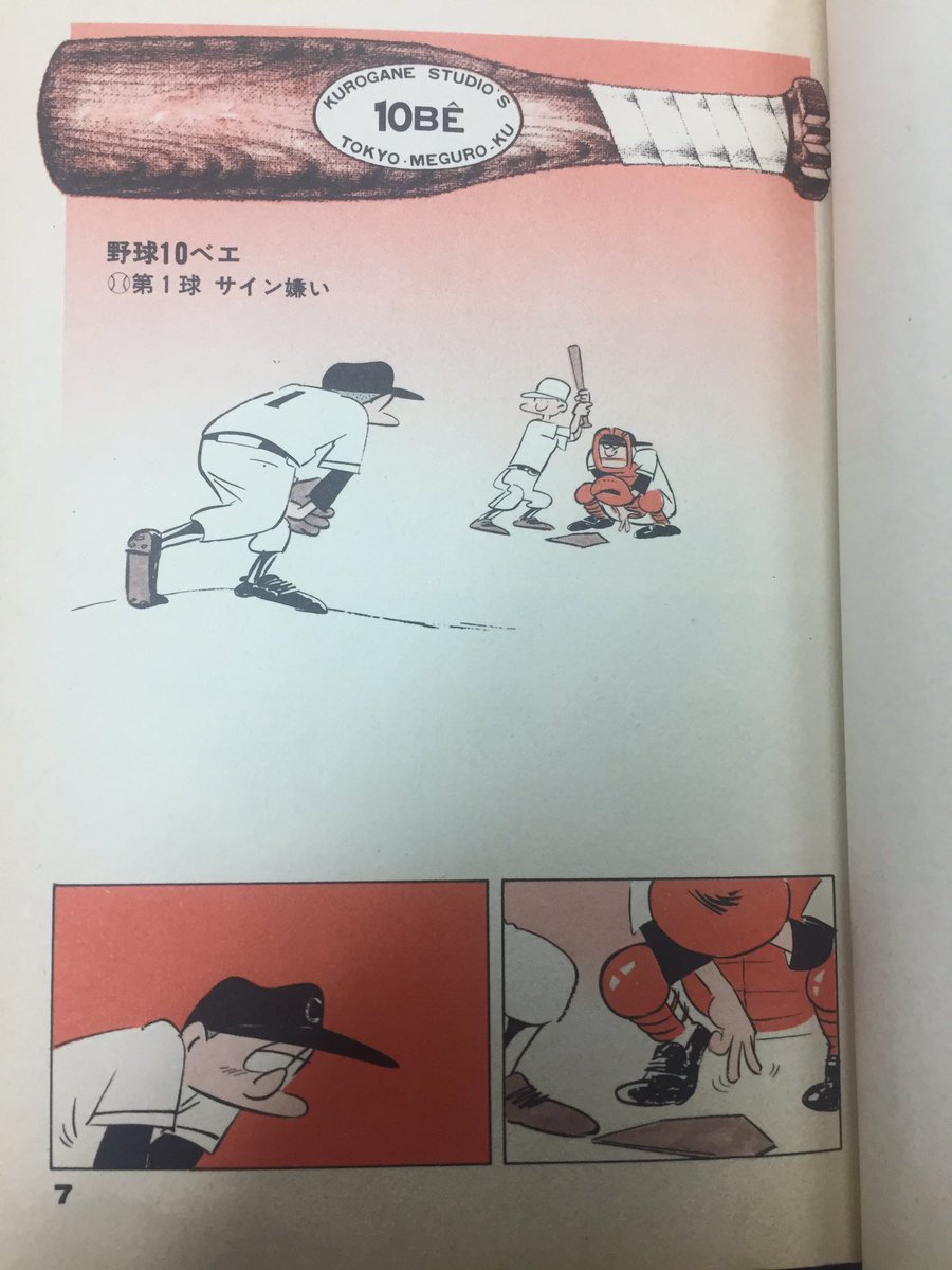 kaiikarashi's tweet photo. うんうんこれはいいヒロシですね https://t.co/Vvi3EbbAiz