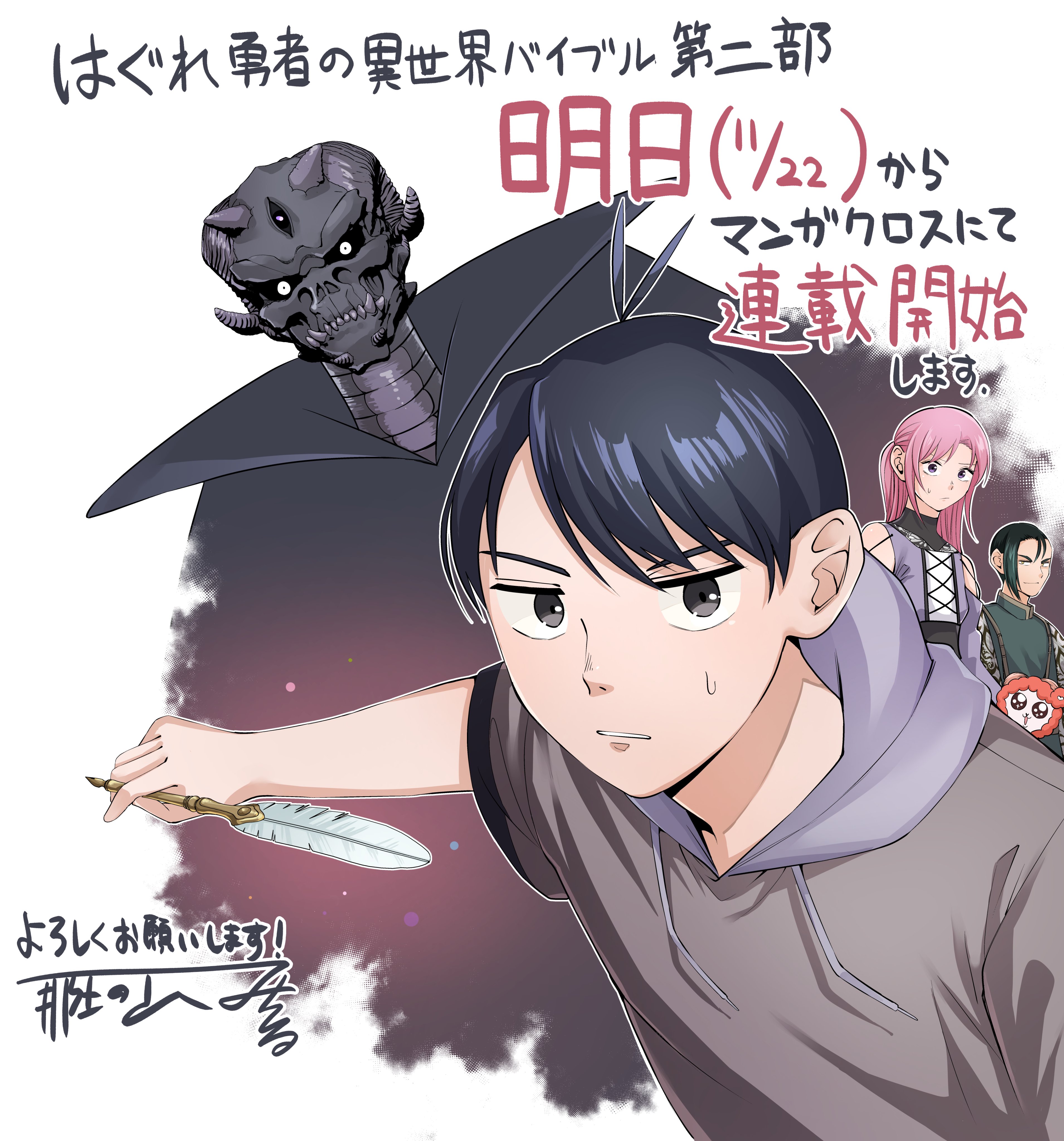 仲島歩 A12nakashima Twitter