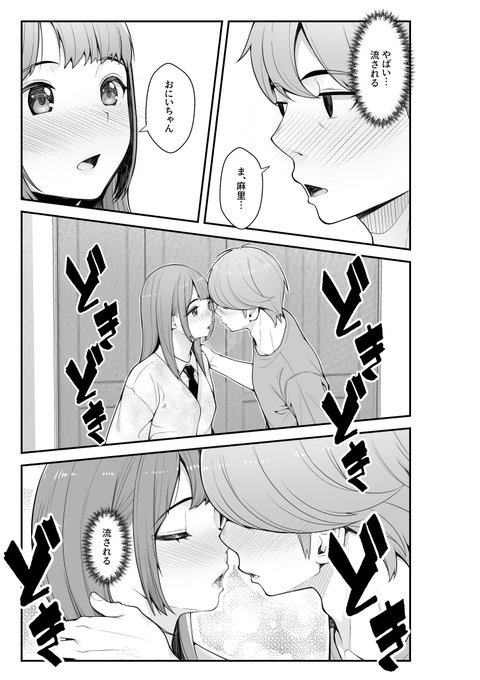 ✨6000DLありがとうございまーす✨。数日内に追加CG集の方をアップしていきたいと思います。 