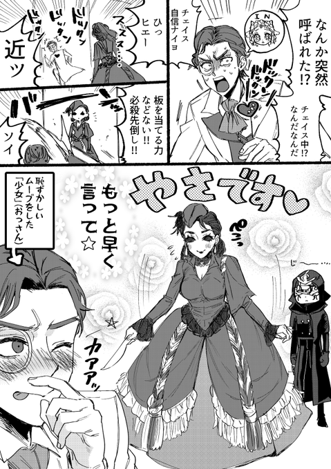 「少女」使ってた時に出会った傭兵とオルフェウスが可愛かったという実録🕊 