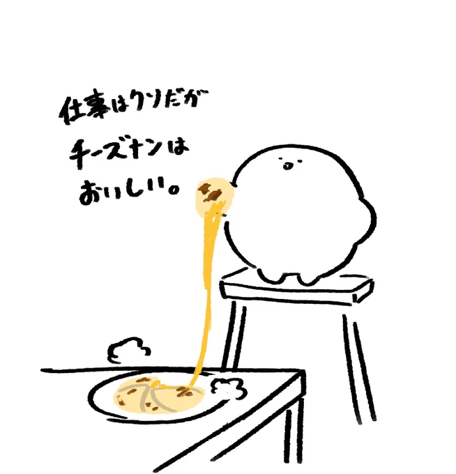 日記 
